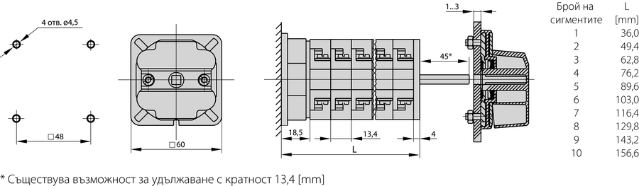 ŁK16R B Гърбичен прекъсвач за монаж на основа - Размери