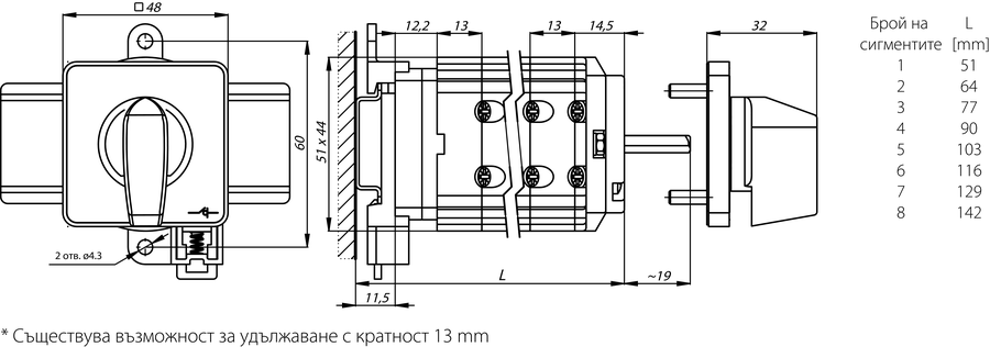SK16G BS Гърбичен прекъсвач за монтаж на основа -шина - Размери