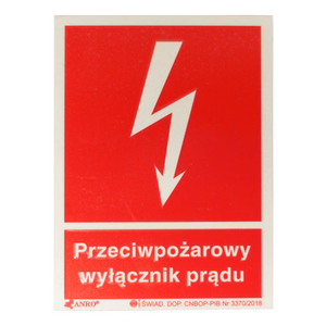 Табличка 