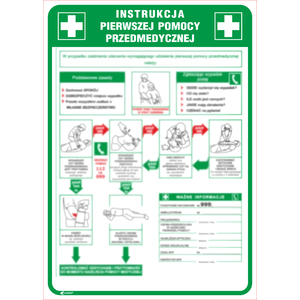 Інструкція з надання першої медичної допомоги - Зображення виробу 
