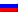 Русский (rosyjski)